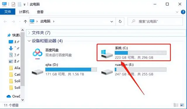 sw如何自动批量修改图号